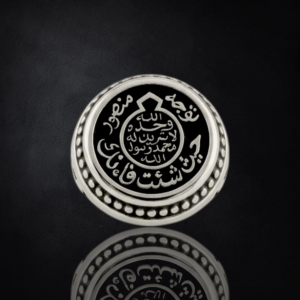 Men's Arabic Engraved Sterling Silver Ring | 925 Sterling Silver